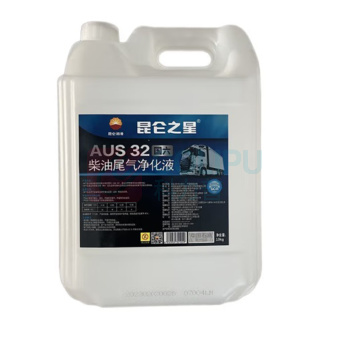 昆仑之星 车用尿素溶液 AUS32 10kg