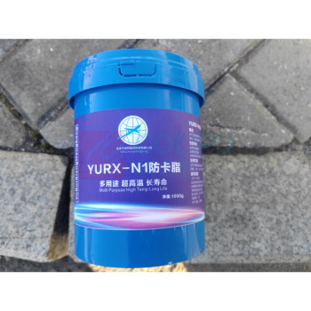 宇锐祥航空 防卡脂 YURX-N1 1公斤/桶