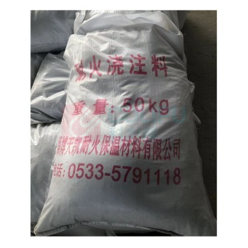天凯工冶 耐火浇注料 1400 2.3