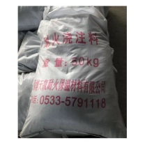 天凯工冶 耐火浇注料 1400 2.3