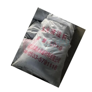 天凯工冶 耐火浇注料 1400 2.3