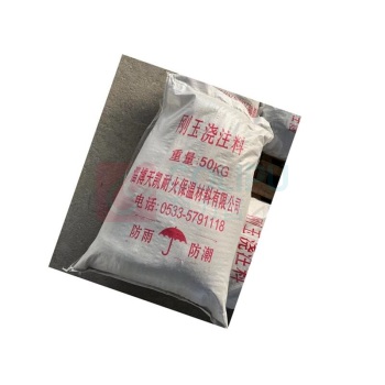 天凯工冶 刚玉浇注料 1600 2.6
