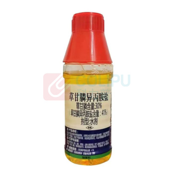 烈日 草甘膦异丙胺盐果园茶园 200ml 除草剂  (备注：10瓶起拍)