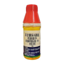 烈日 草甘膦异丙胺盐果园茶园 200ml 除草剂  (备注：10瓶起拍)