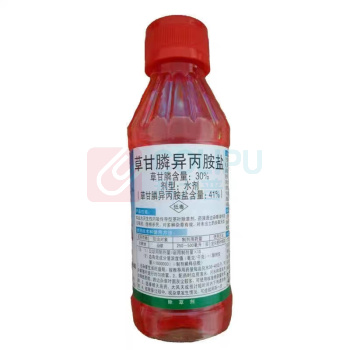 烈日 草甘膦异丙胺盐果园茶园 200ml 除草剂  (备注：10瓶起拍)