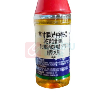 烈日 草甘膦异丙胺盐果园茶园 200ml 除草剂  (备注：10瓶起拍)