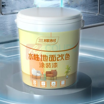 三棵树 水性环氧地坪漆 20kg 哑光 (浅灰色) 趣森活水性地面改色涂装漆