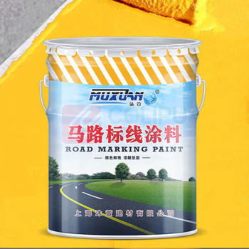 沐萱 MUXUAN 油性路标漆 马路划线漆停车位标线漆地坪漆快干型道路画线漆 白色 3kg/桶