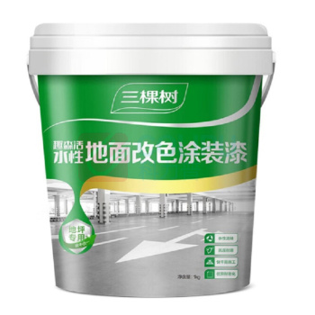 三棵树 地坪漆绿漆 1kg