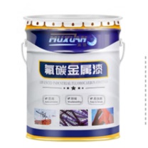 沐萱 MUXUAN 金属漆 3公斤/桶 (中黄色)