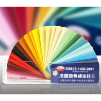 威卡固 色卡 VGCC83 83色