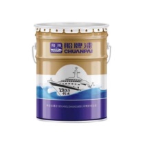 船牌 马路划线漆道路标线漆 20kg (定制桔色)