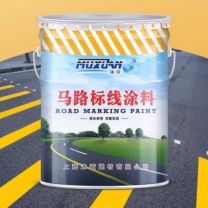 沐萱 MUXUAN 马路划线漆 橘黄色 10kg
