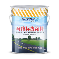 沐萱 MUXUAN 马路划线漆 10L (黑色)