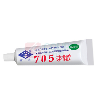 南大 硅橡胶 705 