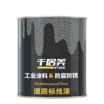 千居美 qianjumei 马路标线漆 道路划线漆 1kg (白色)