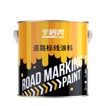 千居美 qianjumei 马路标线漆 道路划线漆 3kg (红色)