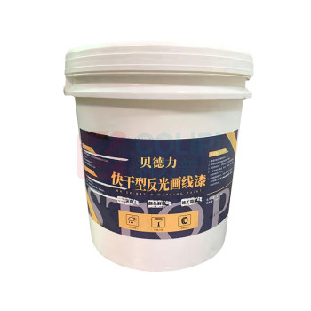 贝德力 快干型反光画线漆 HXQ-Y10KG 10KG/桶 (黄色)