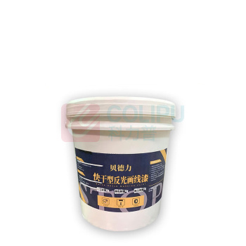 贝德力 快干型反光画线漆 HXQ-Y10KG 10KG/桶 (黄色)