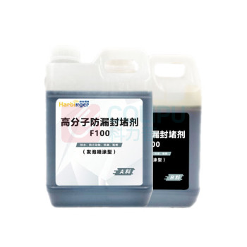 哈比恩格 发泡喷涂型高分子防漏封堵剂 阻燃防潮密封堵料 F100 4kg(A料2kg+B料2kg)