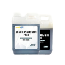 哈比恩格 发泡喷涂型高分子防漏封堵剂 阻燃防潮密封堵料 F100 4kg(A料2kg+B料2kg)