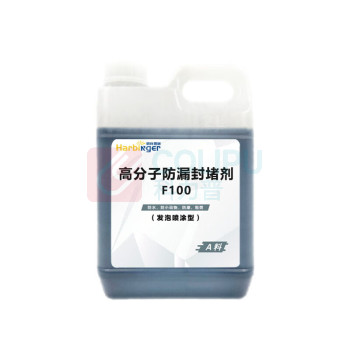 哈比恩格 发泡喷涂型高分子防漏封堵剂 阻燃防潮密封堵料 F100 4kg(A料2kg+B料2kg)
