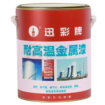迅彩 耐高温油漆 银色400度 0.8kg