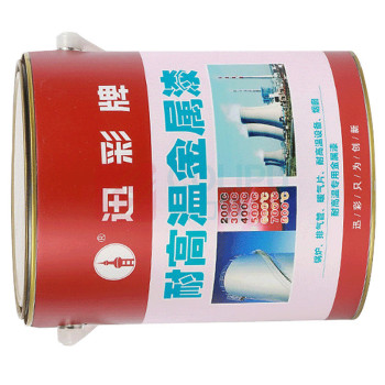 迅彩 耐高温油漆 银色400度 0.8kg