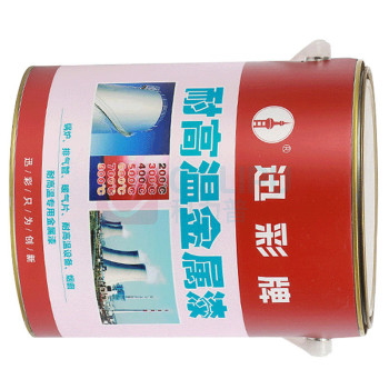 迅彩 耐高温油漆 银色400度 0.8kg