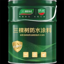 三棵树 聚氨酯树脂防水涂料 HC-0118 (白色)