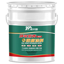 威卡固 沥青漆 VGG289 25kg