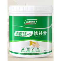 三棵树 漆补墙膏 乳胶漆 墙面修补膏 去污修复裂缝墙面翻新免漆腻子粉涂料 【净味|轻松修补】1kg (白色)
