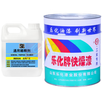 乐化 醇酸调和漆 L1-21 15kg/桶 (501浅蓝)
