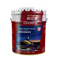 长江 醇酸面漆 77 GY09 15Kg/桶 (冰灰)