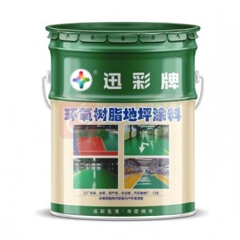 迅彩 防静电地坪漆 1kg (艳绿)