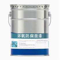 NORTTON 环氧防腐面漆 HYMQ-TL