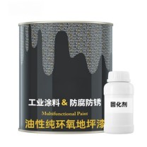 NORTTON 油性纯环氧地坪漆底漆 HYDPQ DQ