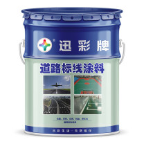 迅彩 油漆 10KG (大红色)
