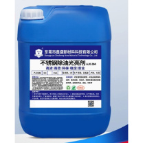 安吉心 不锈钢除油亮剂 AJX-384 5kg