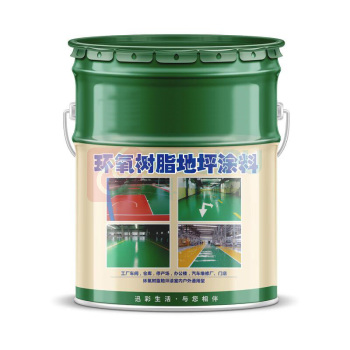 长江 环氧地坪漆 10KG (蓝色)