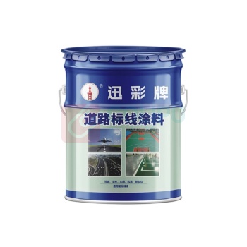 迅彩 油漆 20KG (中黄)