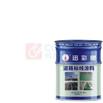 迅彩 油漆 20KG (中黄)