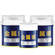 长江 聚氨酯底漆 18KG (灰色)