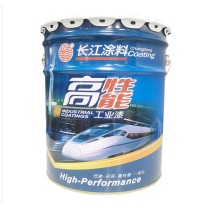 长江 环氧封闭底漆 20KG (清色)