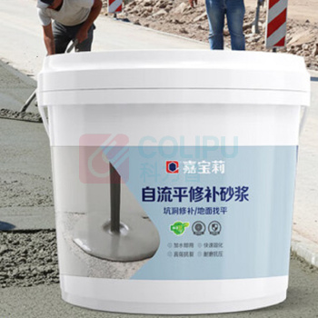 嘉宝莉 封堵水泥砂浆 5kg