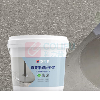 嘉宝莉 封堵水泥砂浆 5kg