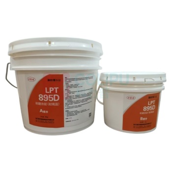 力普特 耐高温涂料 LPT895D 双组份 6.66kg+3.34kg 10kg/组,1组 耐高温260℃