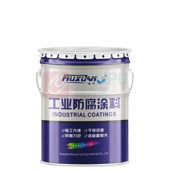 沐萱 MUXUAN 油漆 工业防腐涂料 20KG (天酞蓝)