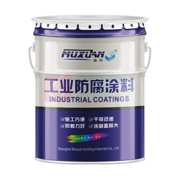 沐萱 MUXUAN 油漆 工业防腐涂料 20KG (天酞蓝)