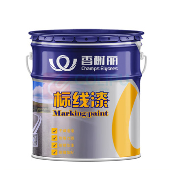 香榭丽 CHAMPS ELYSEES 油漆 SXXL-HXQ 15kg (蓝色)